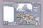 Preview: 1 Rupees Nepal 1985